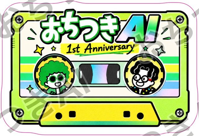 カセットテープのステッカー