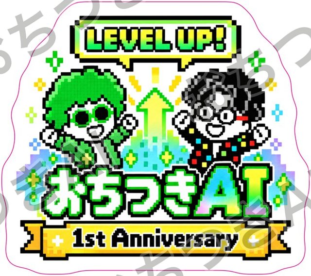 ドット絵 LEVEL UP! のステッカー