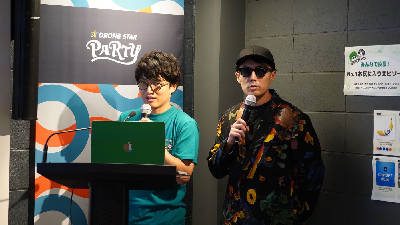 演台に並んで結果を発表するかねりんとしぶちょー