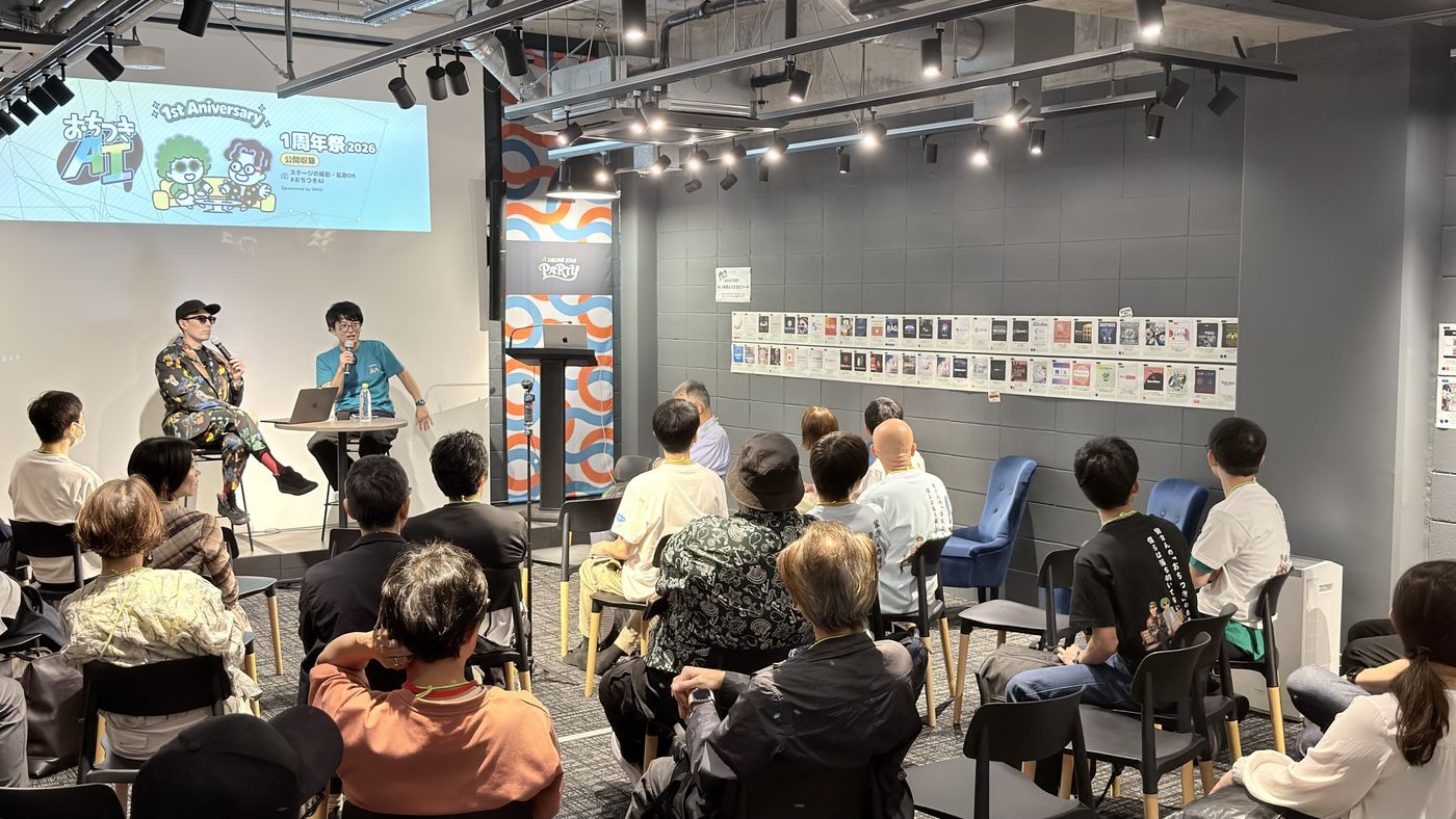 公開収録中の会場。客席の奥のステージで話す、かねりんとしぶちょー